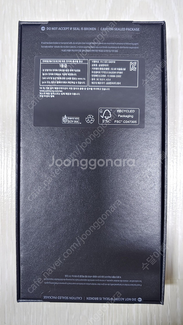 S23 울트라 512GB 팝니다.--2