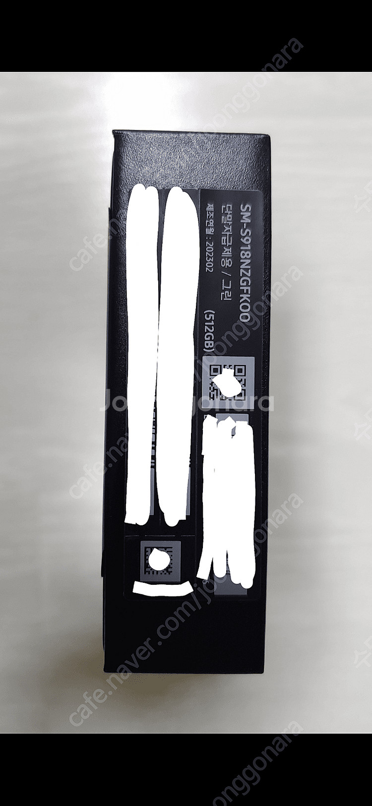 S23 울트라 512GB 팝니다.--3