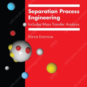 (구매) Separation Process Engineering includes Mass Transfer Analysis 5th edition 삽니다.