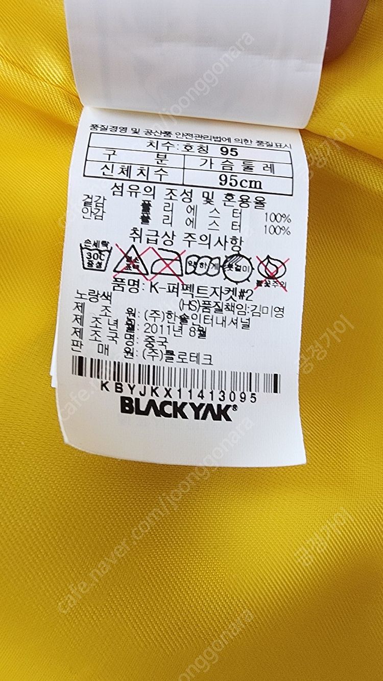 블랙야크 여성 퍼펙트자켓 95--3