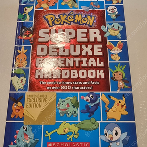 포켓몬 슈퍼 디럭스 핸드북 - Pokemon Super Deluxe Essential Handbook