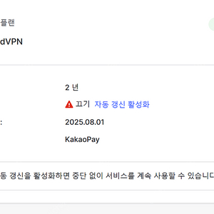 노드 vpn 파티원 모집 nord vpn