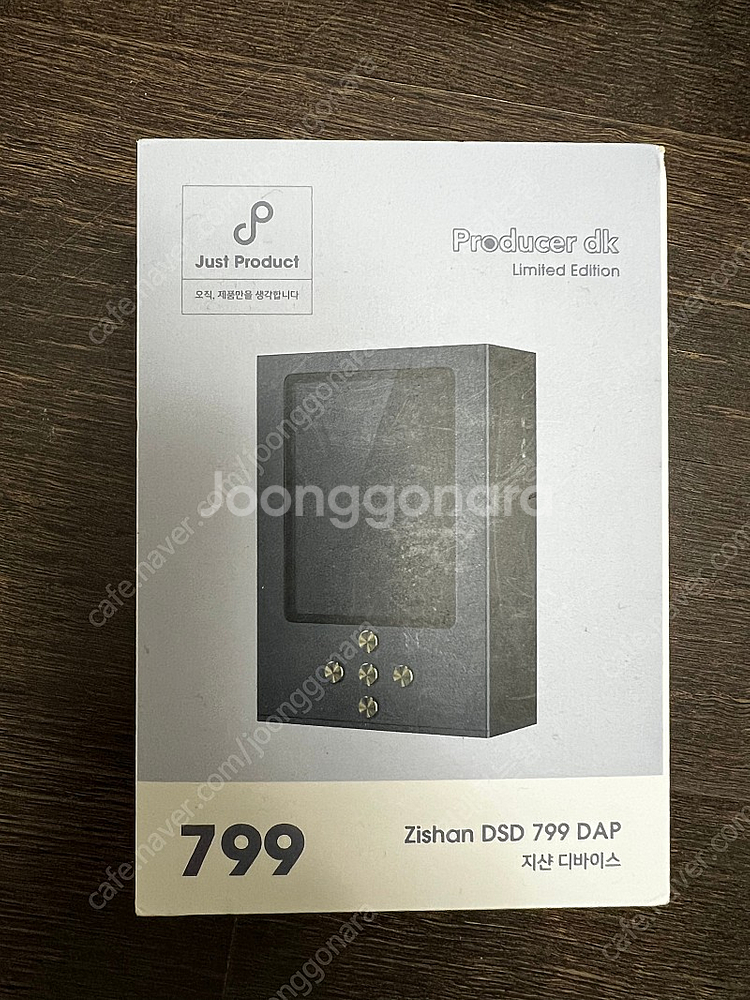Zishan DSD 799 DAP producer dk...--0