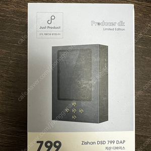 Zishan DSD 799 DAP producer dk 한정판 팝니다.
