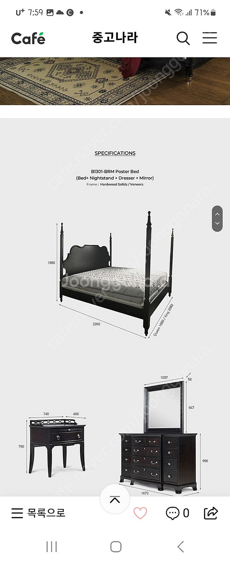 미라지가구--3