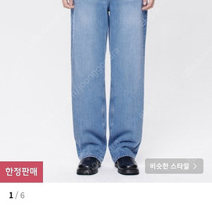 [26]브랜디드 51037 CONE MYSTIC JEANS