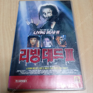 공포영화 브라이언 유즈나 감독 바탈리언 씨리즈 3번째 작품 리턴 오브 더 리빙데드 3 비디오 테이프