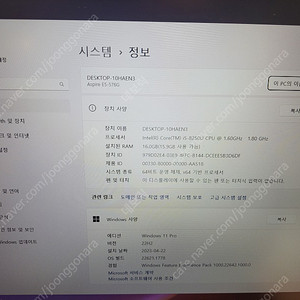 ACER-i5-8250u-RAM16G-WIN11--MX150(그래픽카드탑재)30만원!