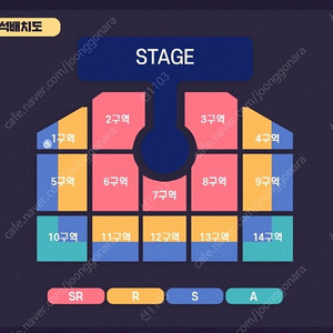 영탁 부산콘서트 9월23일(토) 2.3구역 양도합니다.