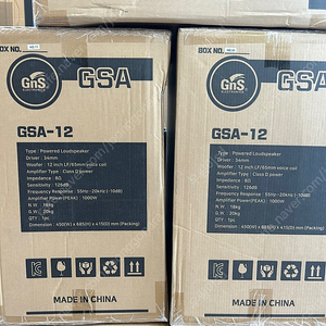 [GNS / 지앤에스] GSA-12 / 액티브스피커 / RMS 480W / DSP내장 / 2입력 1출력