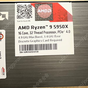 amd ryzen 5950x 팝니다