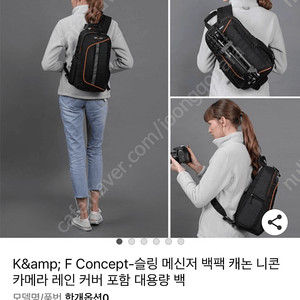 k&f concept 슬링백 팝니다.