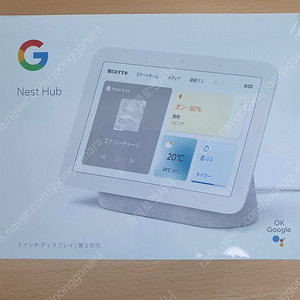 구글 네스트허브 Google Nest Hub (2세대) 7인치 스마트 디스플레이 쵸크컬러 판매합니다