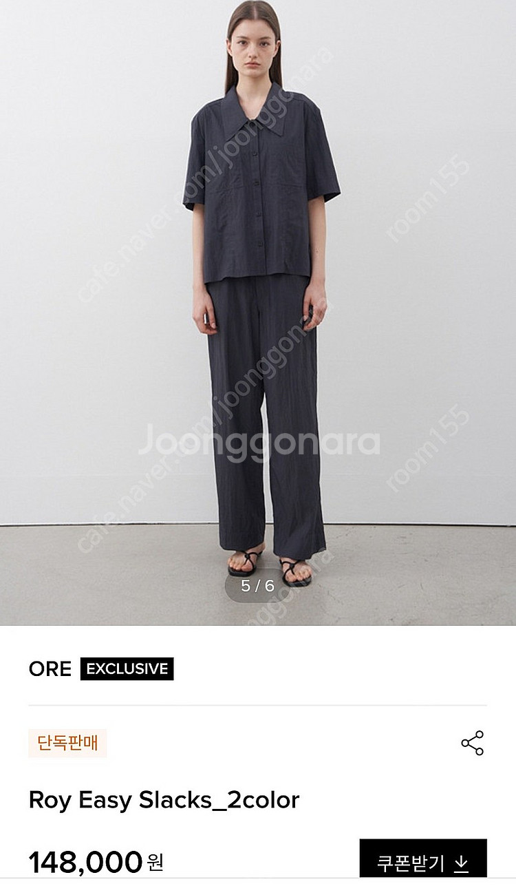 (택달린 새상품) ORE Roy Easy Slacks--0