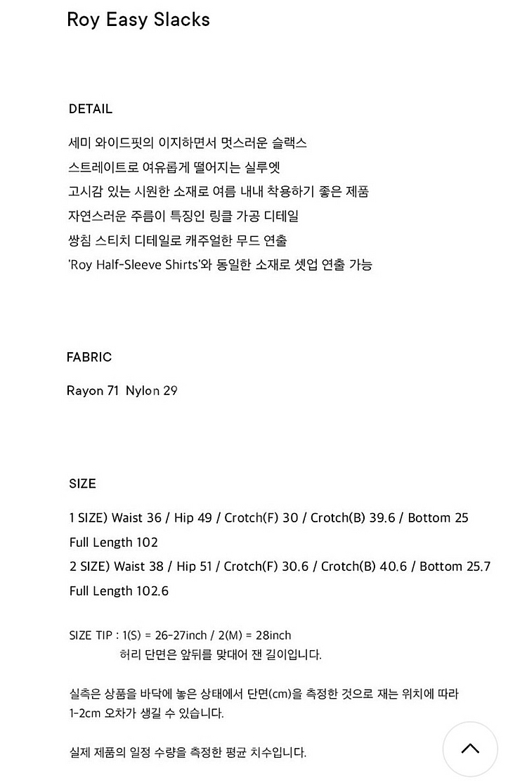 (택달린 새상품) ORE Roy Easy Slacks--4