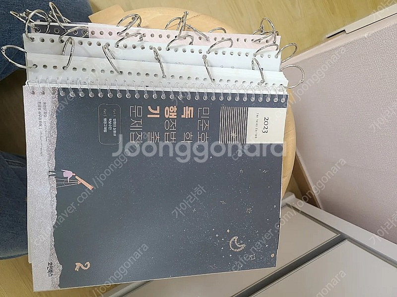 민준호 독행기 2023--1