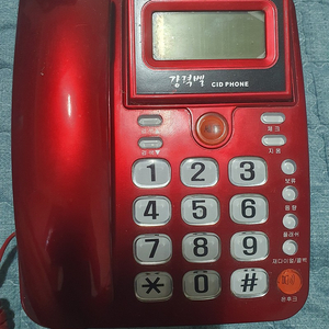전화기 팝니다(TK-550)