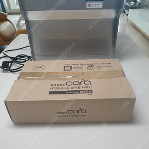 스마트 cara 음식물처리기 PCS- 400SA MF20 (그레이) + 필터 그대로(2세트)