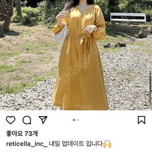 시에라 린넨드레스 운포8 완전새거 레티첼라 자체제작 reticella