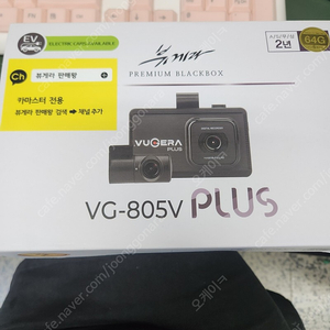 뷰게라 블랙박스 새상품 64g(vg 805v 플러스)