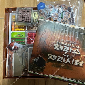 디워마,엘도라도, 카르카손, 테포마, 포세일 보드게임 판매합니다