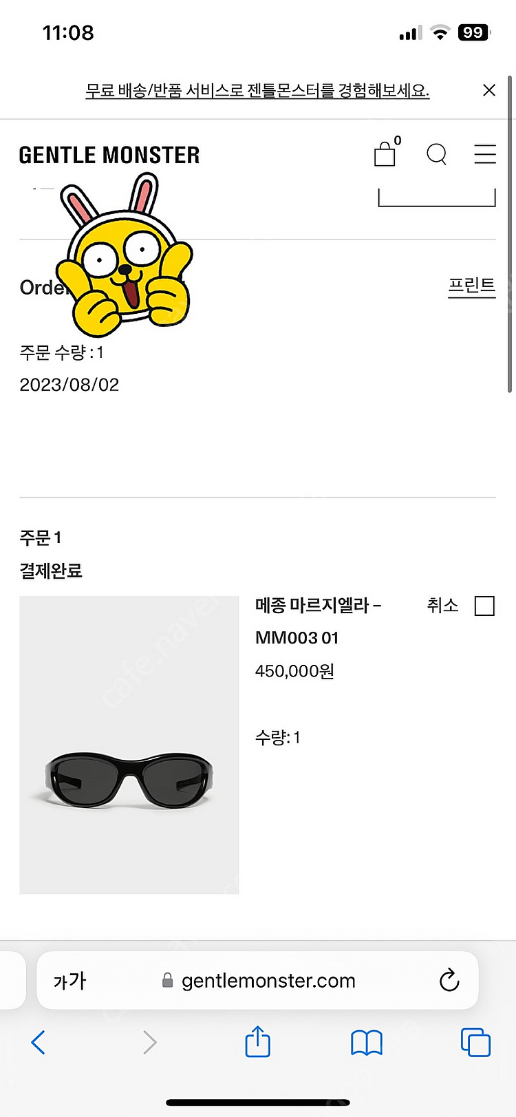 젠틀몬스터x마르지엘라 선글라스 MM003 블랙--2