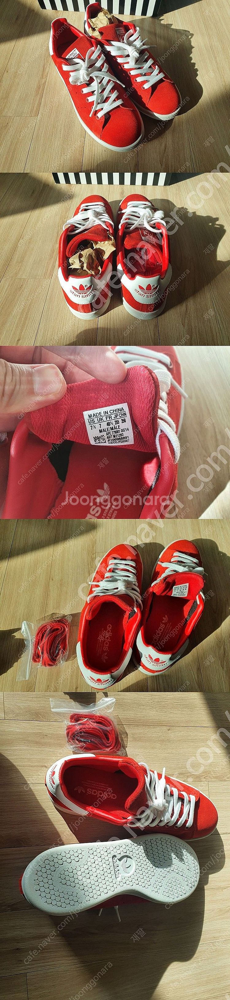 아디다스 스탠스미스 스웨이드 레드 새상품 255--0