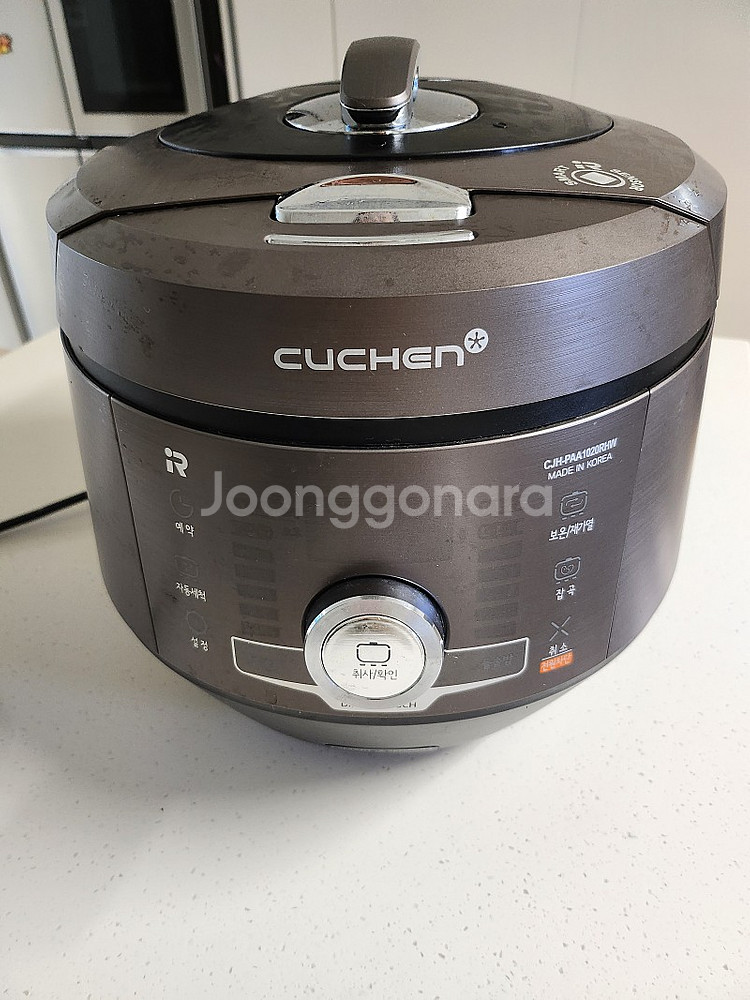쿠첸 10인용 밥솥--0