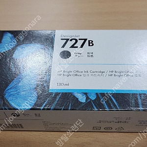 프린터 정품 잉크 HP 727B =======> 5만원에 처분