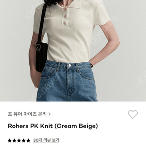 시에 포유온 pk니트 크림 s