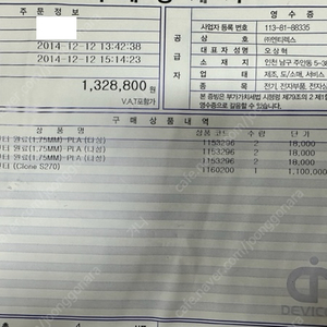 3D 프린터 ( Clone S270 ) 판매합니다.