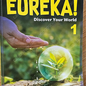 eureka1 폴리교재팔아요