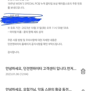 꿈의 항해 4만원 바로 판매합니다.