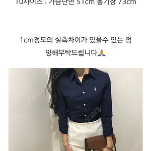 100%정품 폴로랄프로렌 여성 네이비셔츠 슬림핏 새상품