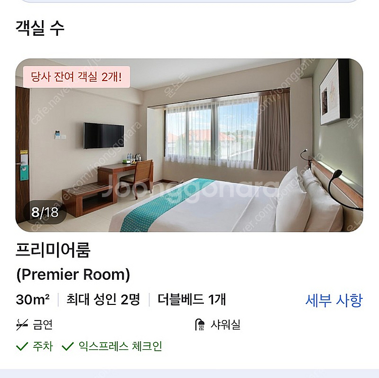 서핑하기 좋은 숙소 호텔 테라스 앳 쿠타(꾸따비치 근처...--0