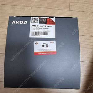 amd 라이젠 2700 cpu 택포 7만 팝니다