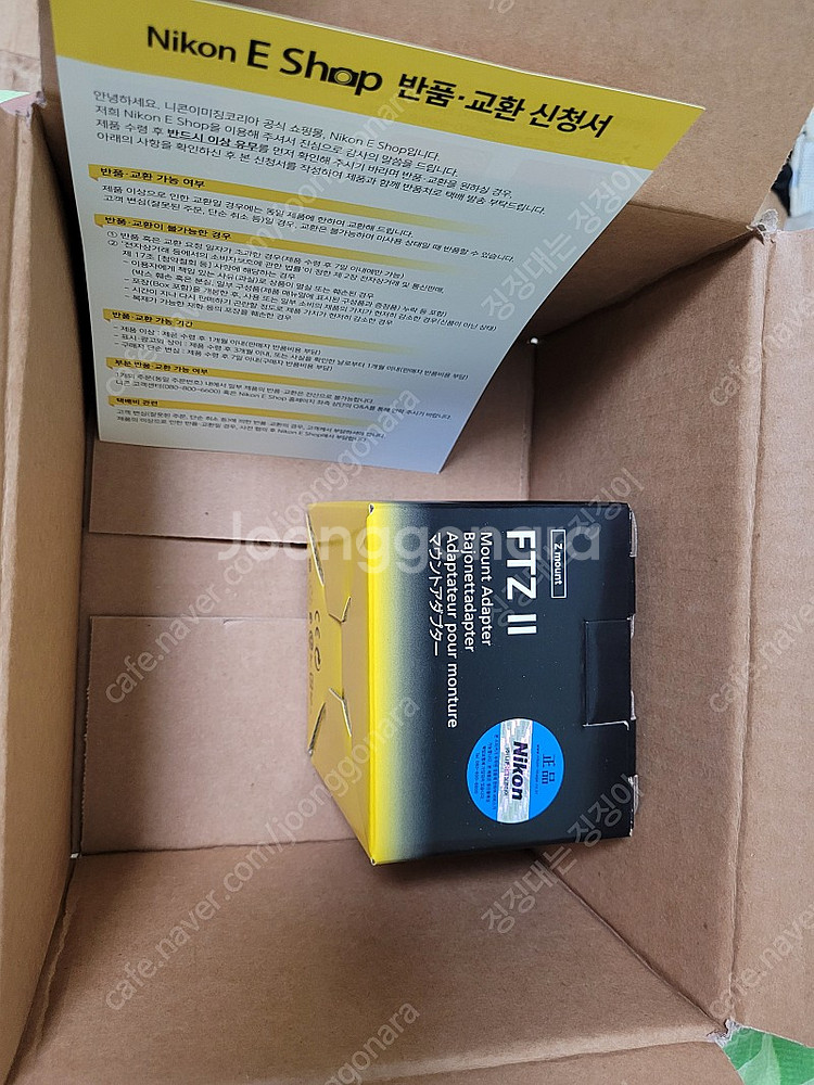 니콘 ftz2 미개봉 , d7500 판매합니다.--2