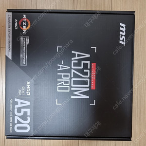 msi a520m-a pro 미개봉 새제품 7만 팝니다 a320m b450m b550m