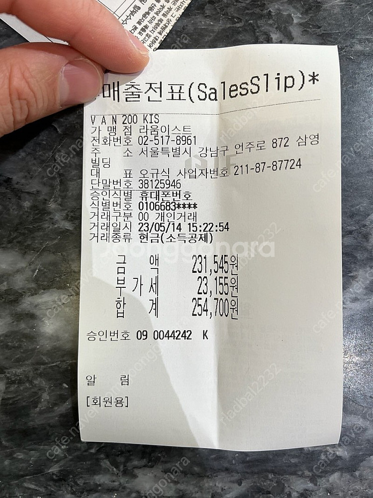 tww 티떠떠 Tww TWW향수(말라드)(네롤리)--0