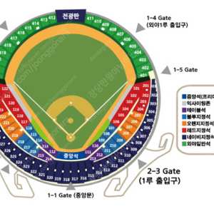 24일 LG vs 롯데 3루 롯데 응원석(오렌지석) 판매합니다