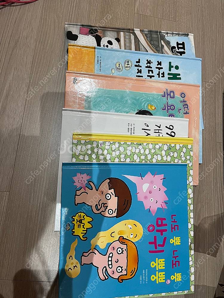 노란우산 10권 팝니다--1