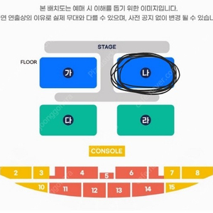 [할인가] 부산 싸이 흠뻑쇼 8/27(일) 티켓 2장 (좋은 자리!!!)