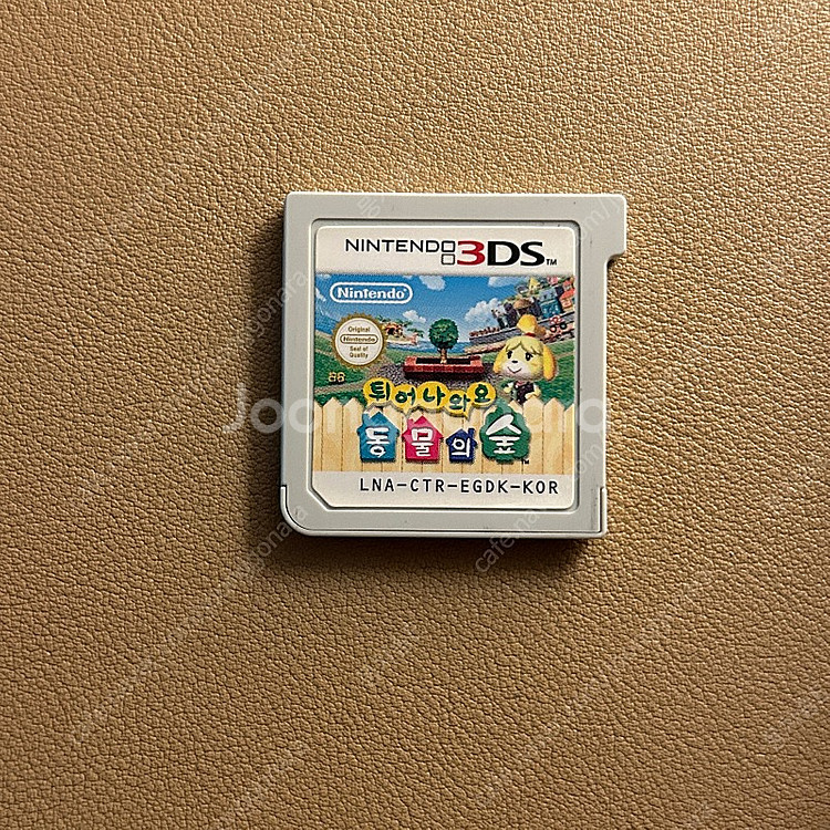 3ds 튀어나와요 동물의 숲 만원--0