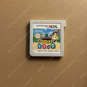 3ds 튀어나와요 동물의 숲 만원