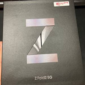 부산 갤럭시Z폴드2 Z FOLD2 브론즈 미개봉 새상품 78만원