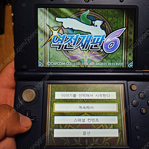 뉴 닌텐도 3DS XL(메탈릭 블루) / New Nitendo 3ds xl 판매 급처