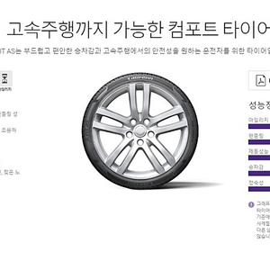 $ 신품 한국타이어 라우펜 215 50 17인치 라우펜 타이어 판매
