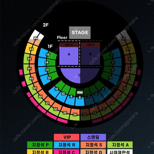 찰리푸스 내한공연 금요일 첫콘 지정석 R석 A석 연석