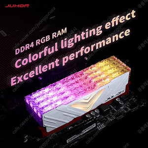 JUHOR ddr4 3600 8기가 X4 32기가