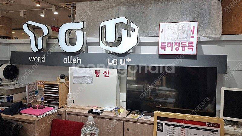 잠실 SK매장집기 핸드폰진열장. 악세사리진열장 , 핸드...--0